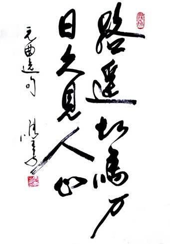 赵丽蓉的"货真价实"题字,被拿去做了牌匾,成为"放心药店"的标志.