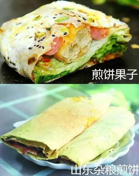 3种煎饼果子集体入选非遗!快来看看你喜欢哪个?