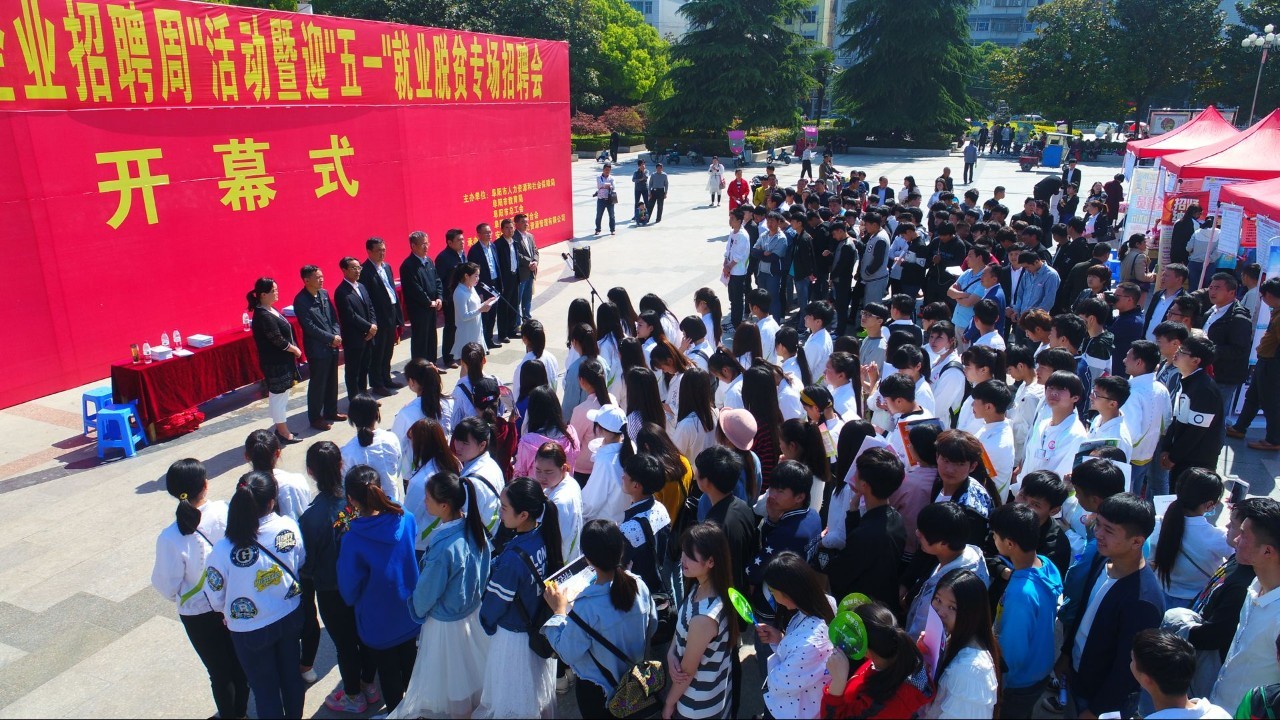 阜阳招聘会_2019阜阳人才网夏季大型招聘会圆满成功(3)