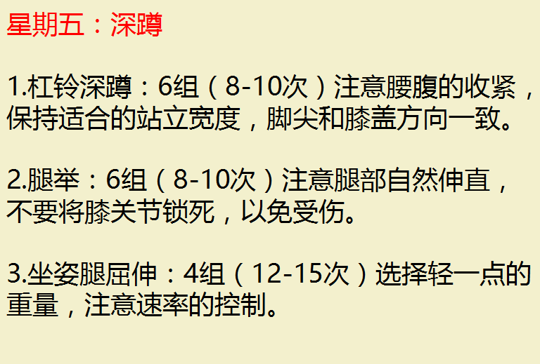 樊玲简谱_樊玲性感(2)