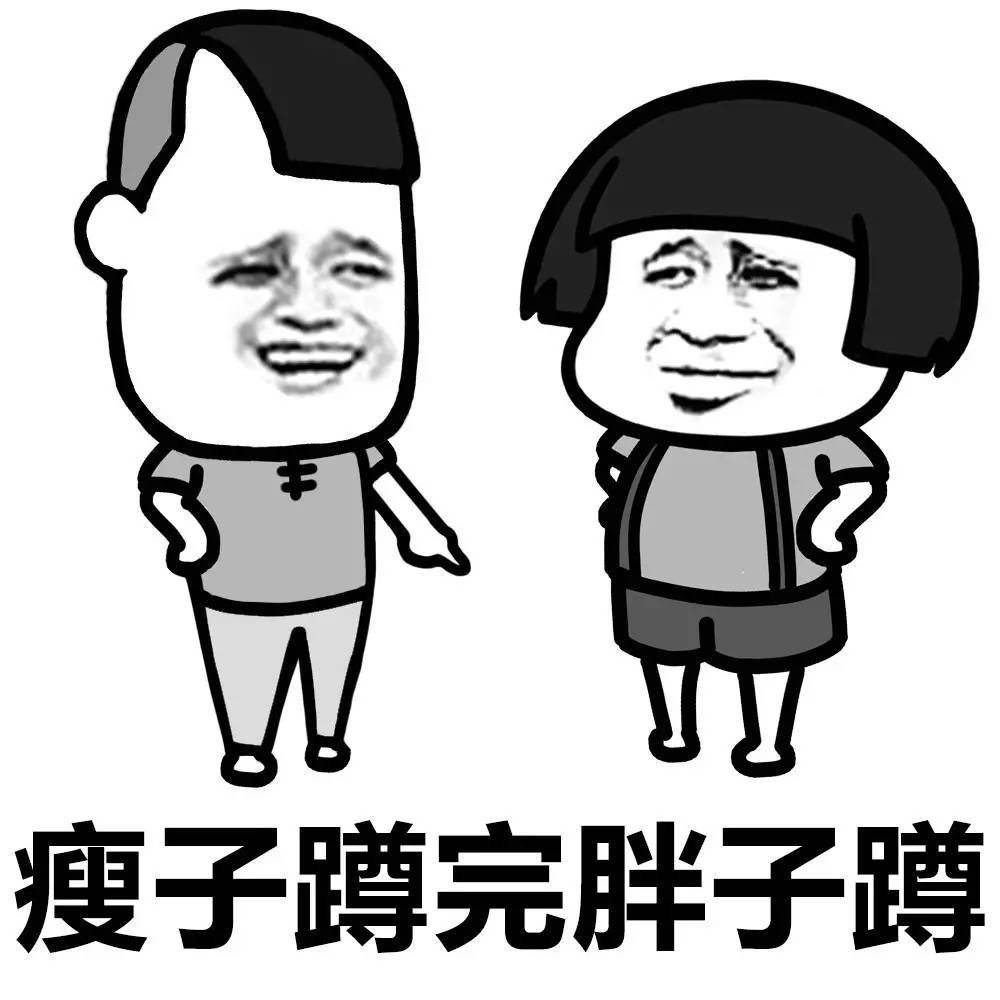 表情丨一起来玩萝卜蹲吧! 今日动图:举哑铃