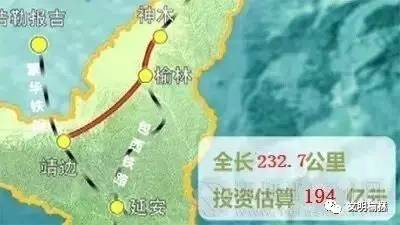 神木到靖边将修铁路 全长232公里途径15个乡镇