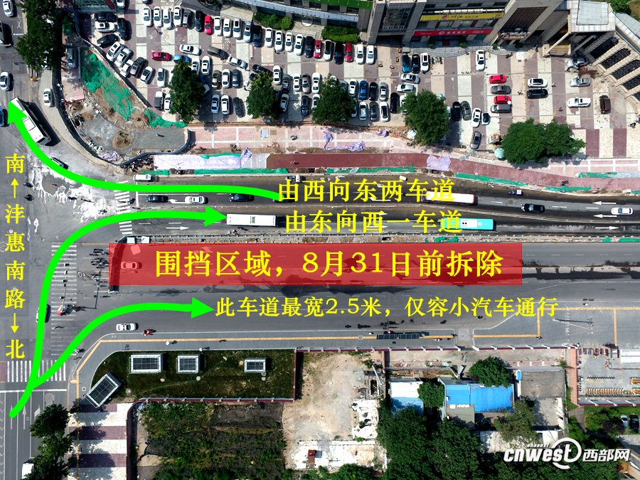 科技路与沣惠南路十字向西围挡图解行驶路线