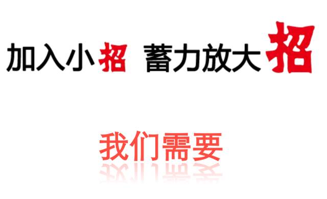 石家庄银行招聘_银行校园招聘考试内容是什么