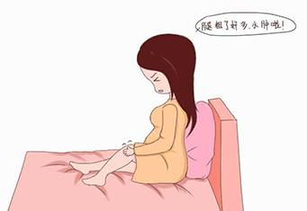 孕妇小腿浮肿怎么办