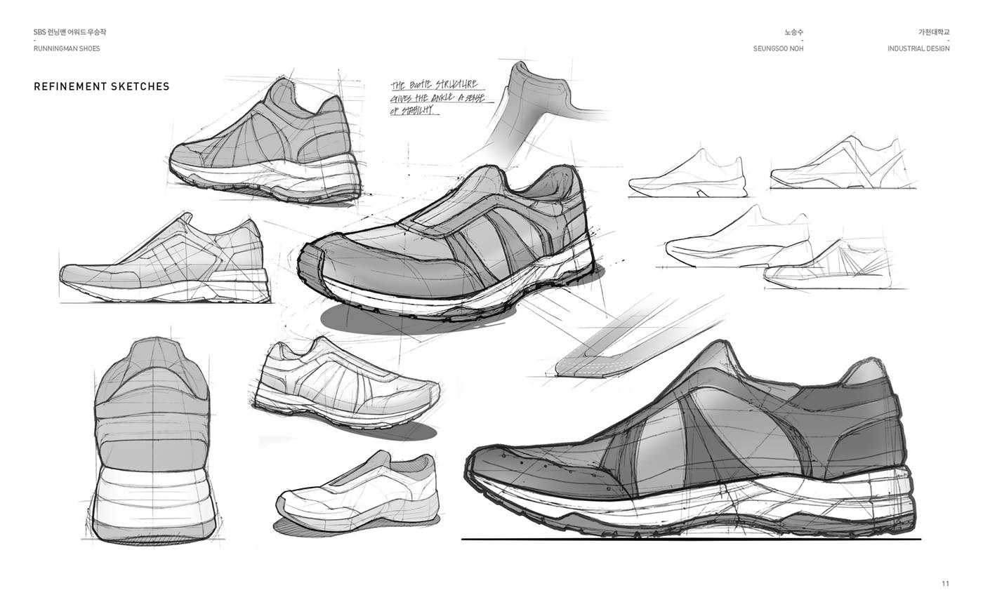 鞋设丨精选国外球鞋设计图赏析