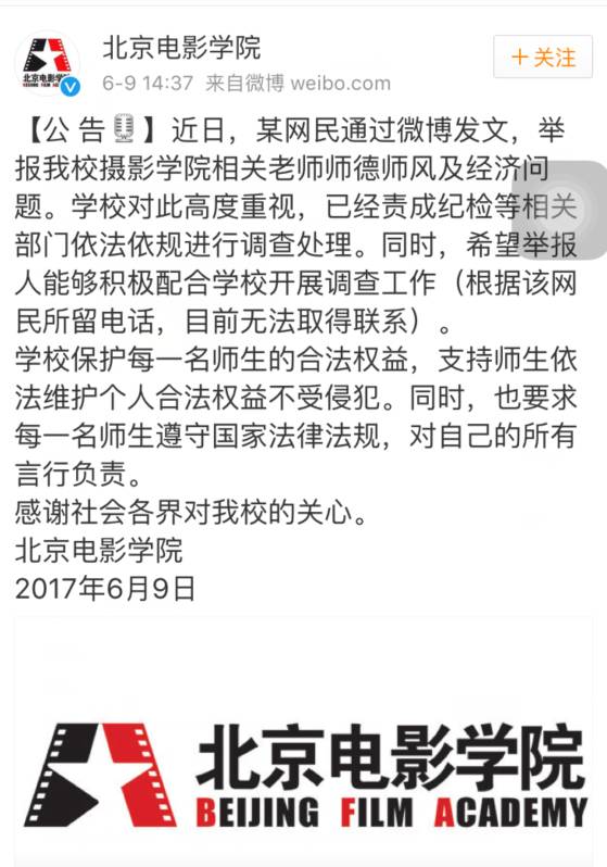 老师竟然带头洗脑同学,不能与阿廖沙来往?老师的师德在哪里?