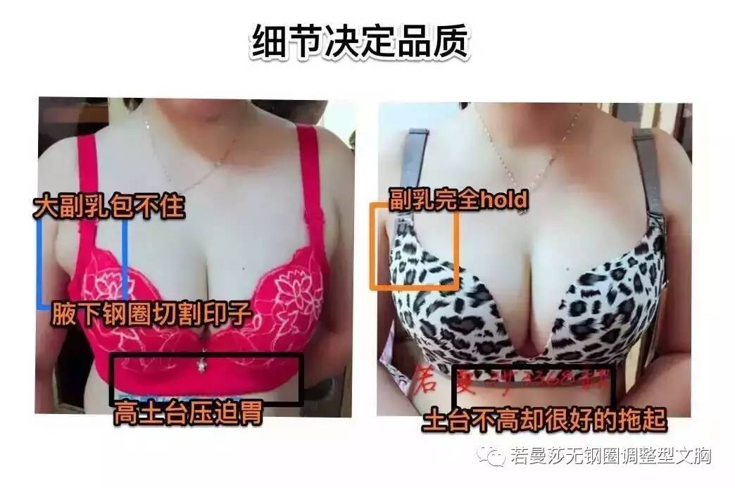 难解的内衣_内衣美女