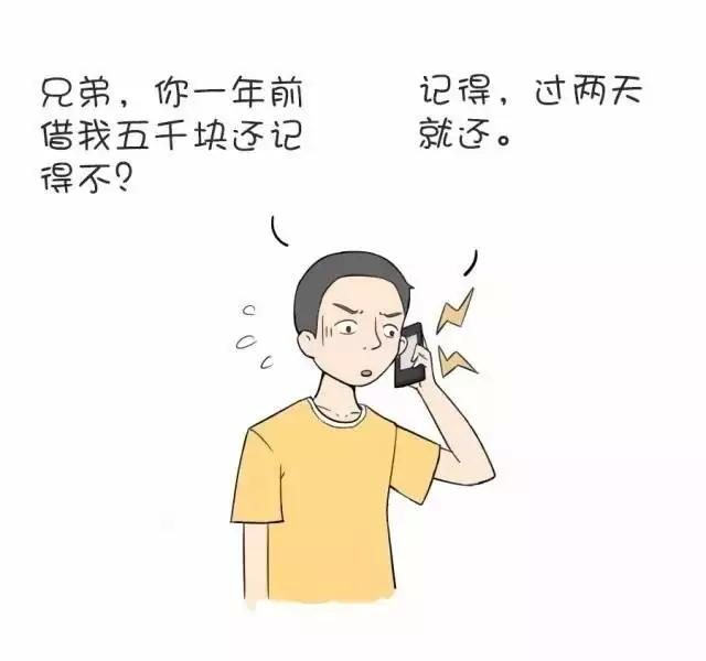 你太精,我太傻,不适合一起玩耍