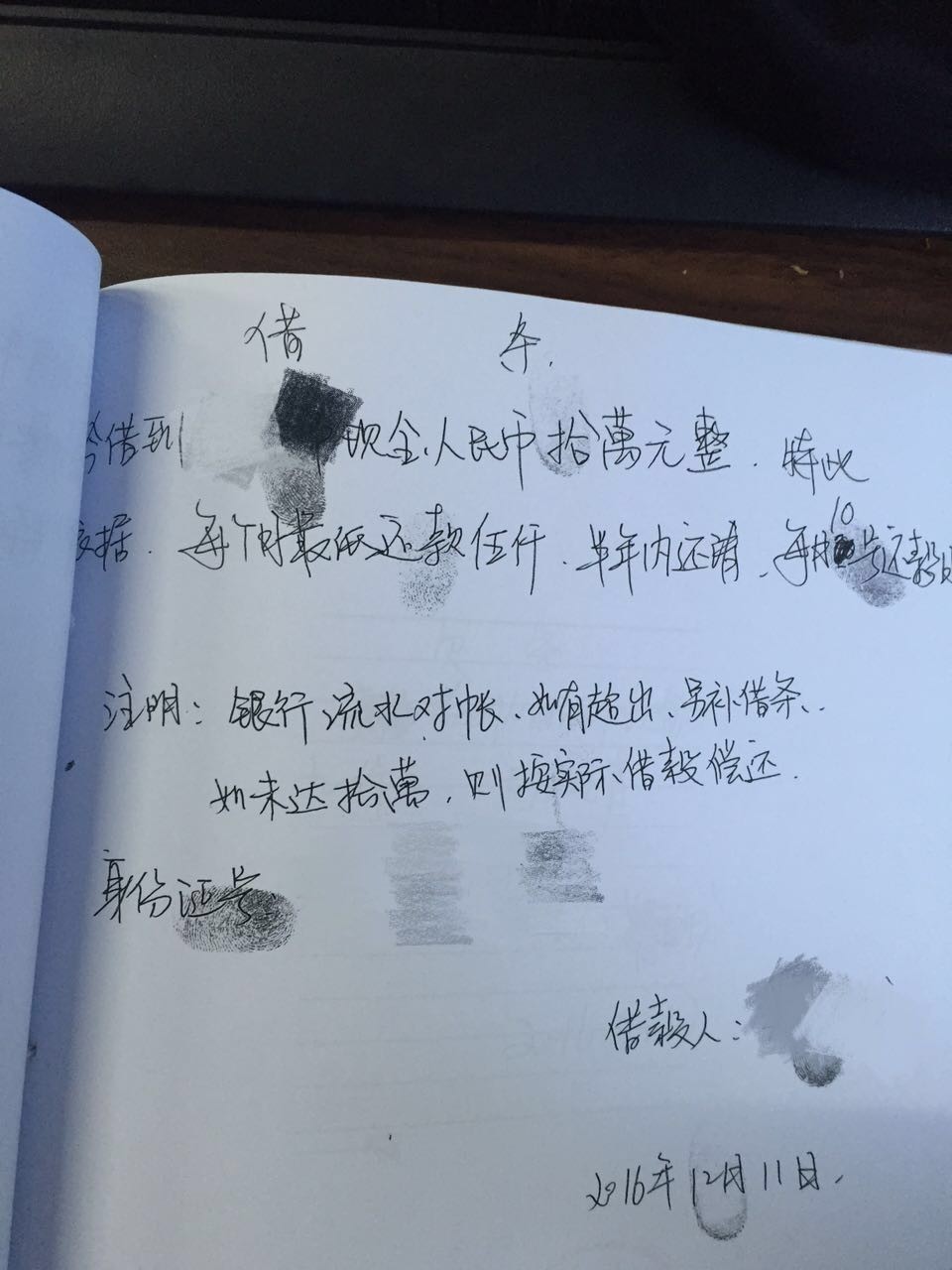 薇薇简谱_薇薇萤石眼之歌(2)