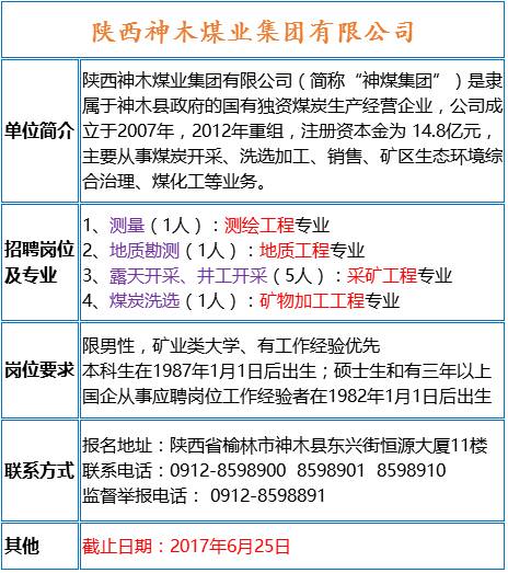 铝厂招聘_清远市美亚宝铝业有限公司简介 招聘信息(3)