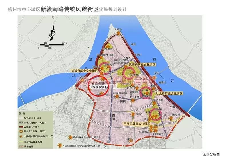 《赣州市中心城区新赣南路传统风貌街区规划设计》