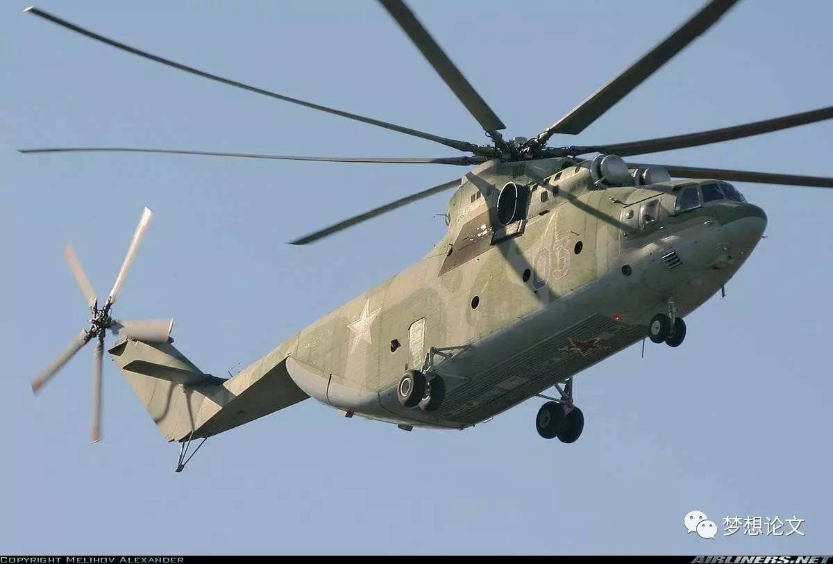 军事知识------米-26直升机