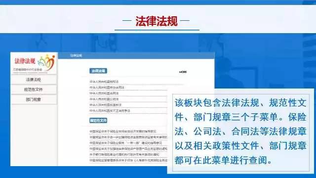 人口网站_中国游戏市场规模剖析 超韩国SNS成新增长