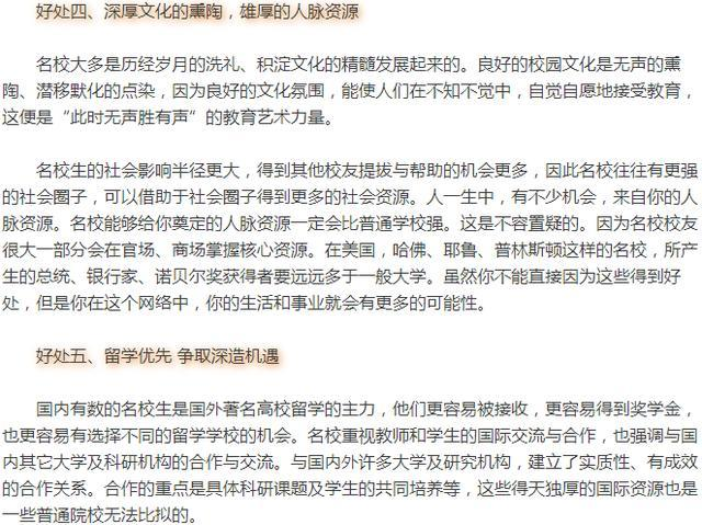 湖南银行招聘_2018湖南校园银行招聘 商业银行招聘 湖南农信社考试 湖南银行系统招聘 湖南银行招聘(3)