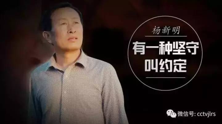 现为南通日报记者.杨站长身上有怎样的感人故事?