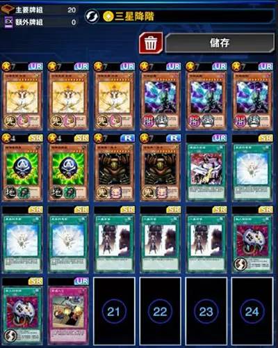 duellinks