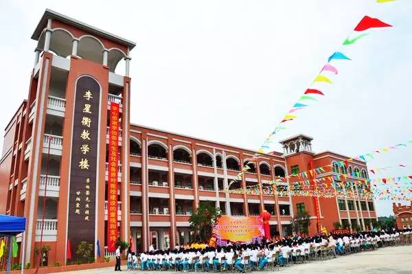 2座学校1座城 李星衢纪念学校 幼儿园(总建筑面积约4000㎡)