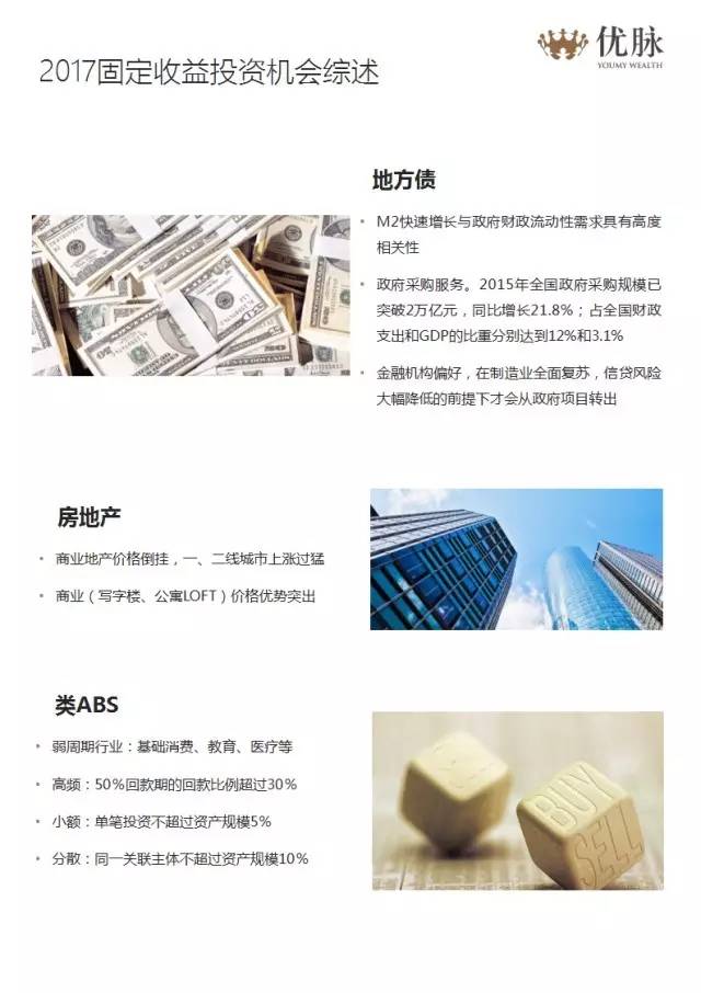 经济总量世界第一的保持周期_世界经济总量图片(3)