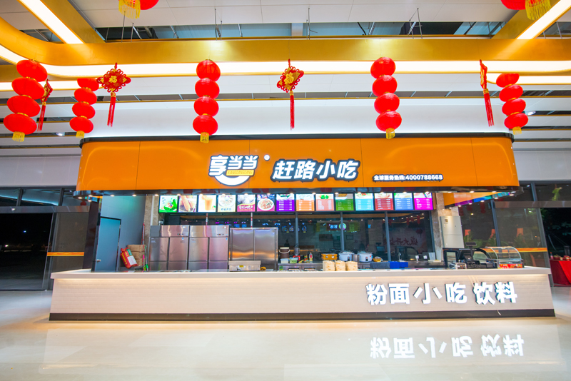 享当当高速餐饮斩获中国饭店协会金鼎奖