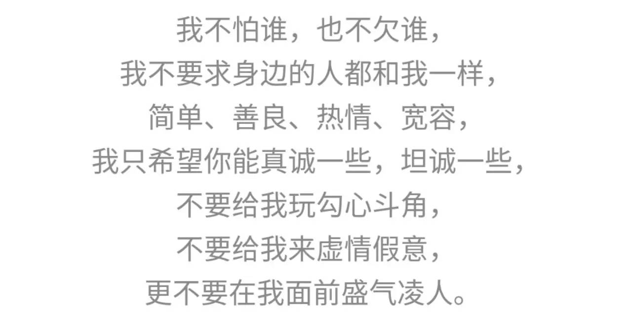 送给把我当傻子的人