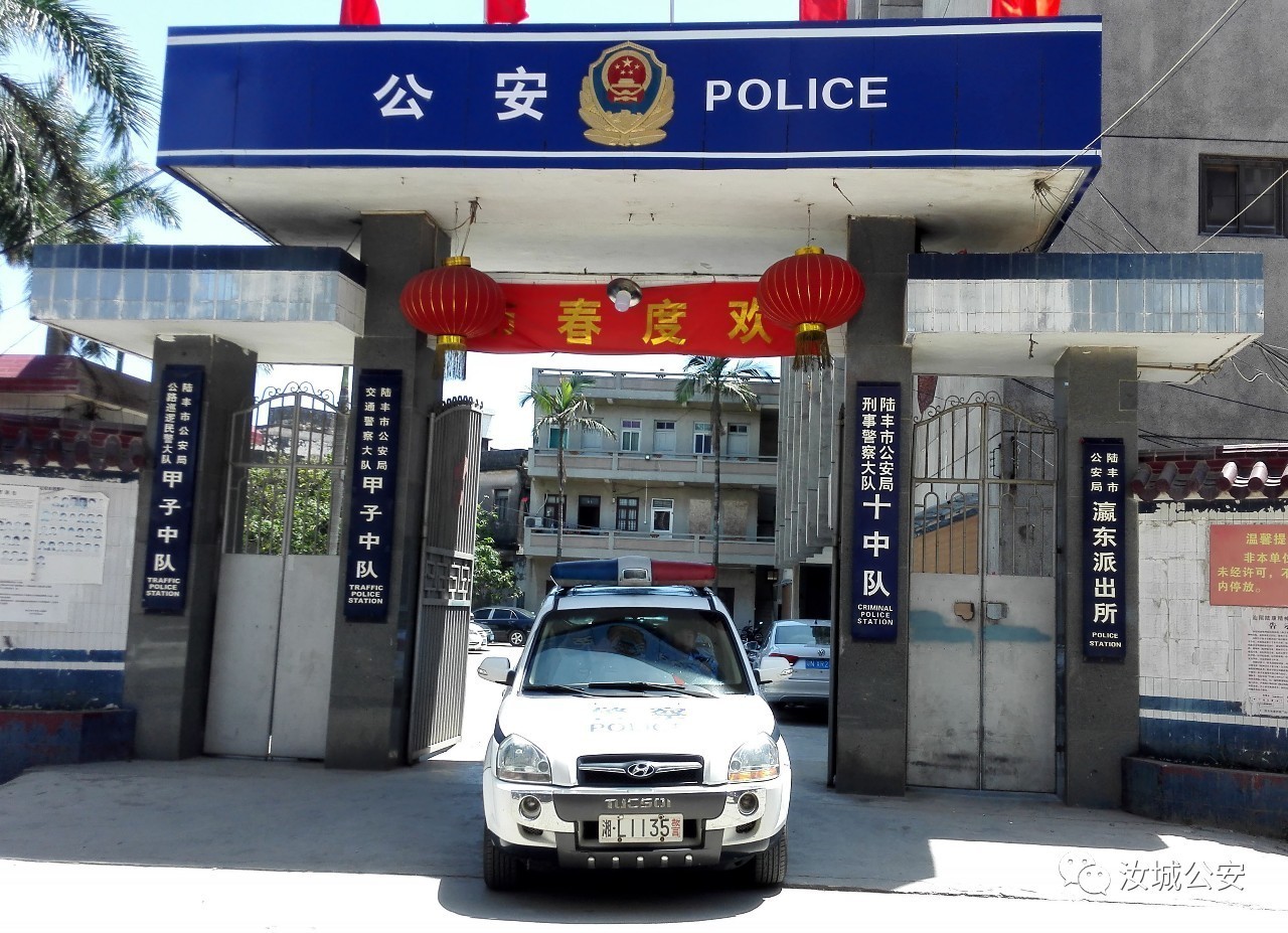 (民警深入广东省陆丰市甲子镇(抓获嫌疑人郭某)至此,该起毒品案件的