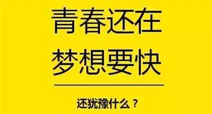 郏县招聘_2016年平顶山郏县教师招聘课程培训班预报名中(2)