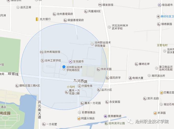 教育 正文  我们学院的地址是沧州市运河区九河西路,你可以从火车站