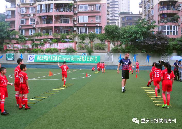 法国足球教练走进大田湾小学,助力校园足球特色发展