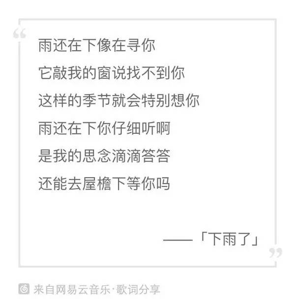 前几天答应给你们的薛之谦的歌每一句歌词都是一个故事唱给有心的人听