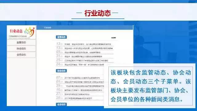 买卖人口网站_竞拍网站疑卷钱数百万 用户无法将虚拟货币变现