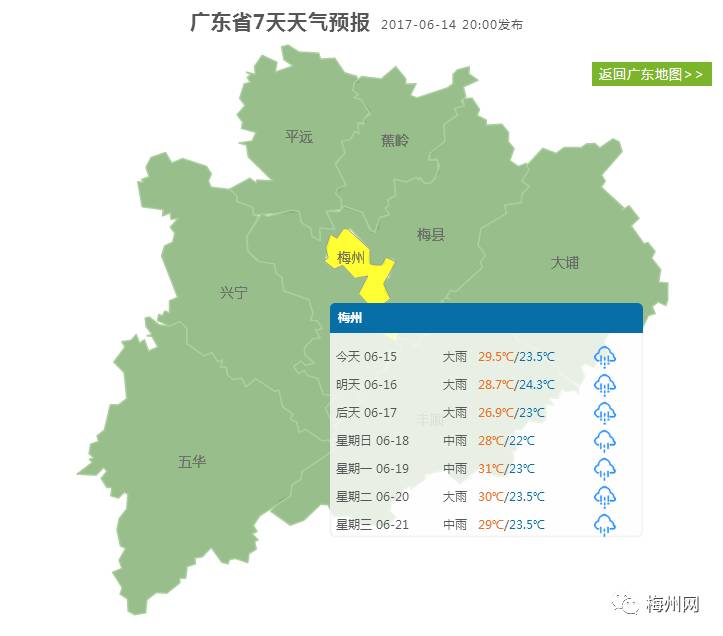 大埔县人口_大埔县地图(2)