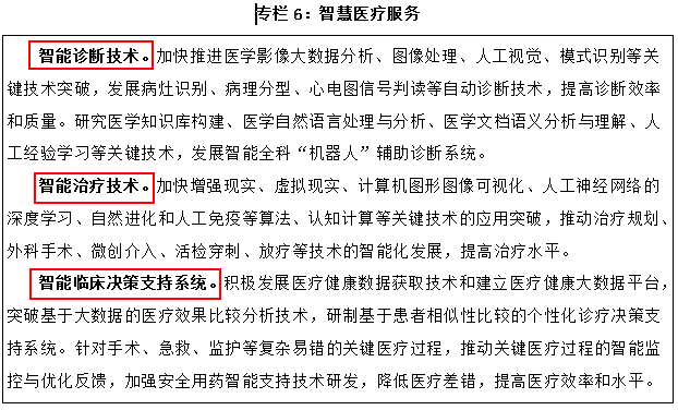 招聘干细胞_中国干细胞集团 苏州分公司招聘启事(4)