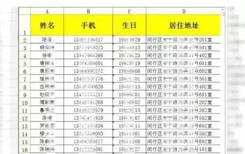 交城县人口_山西交城 搜狗百科