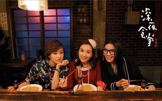 原版里的茶泡饭三姐妹,到了中国后变成了泡面三姐妹.