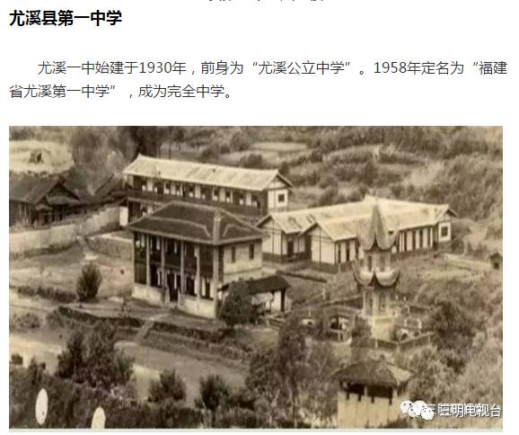 三明 80年代 经济总量_三明经济开发区吴文明