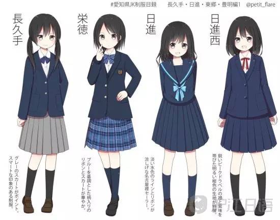 一组图告诉你日本女高中生10年间的变化