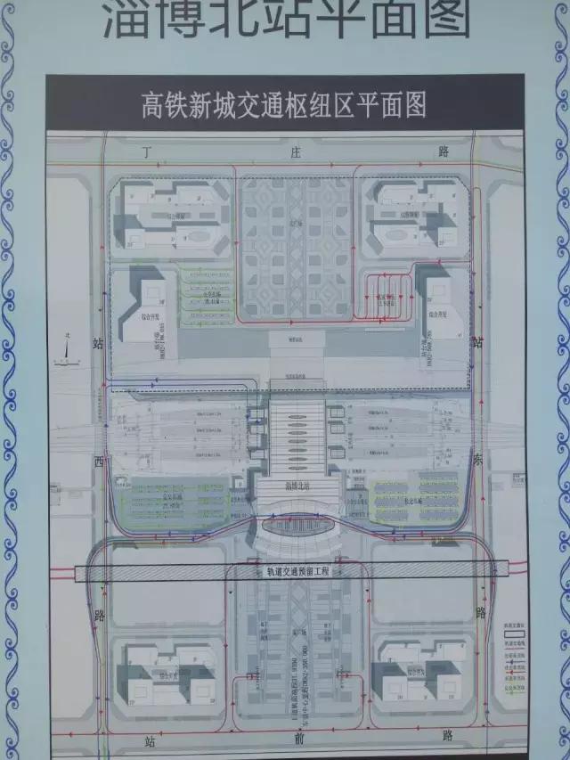 广场开建,淄博高铁北站要建成这样!(内附效果图)