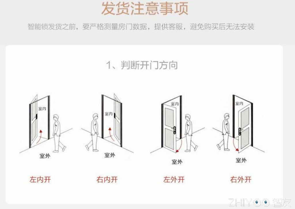 bob半岛有了这个锁儿女放心妈妈安心--小嘀智能锁评测(图31)