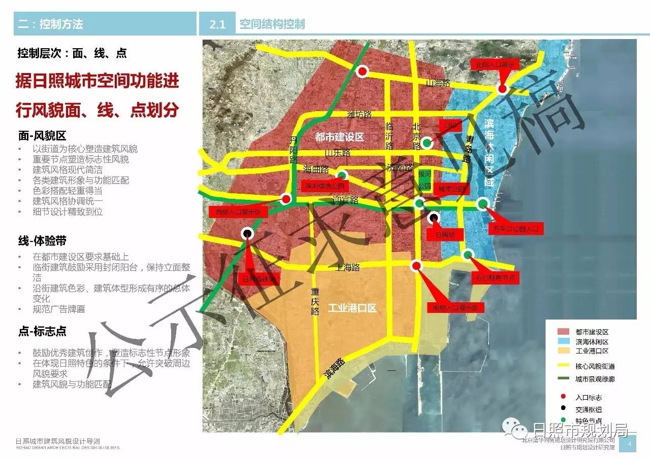 来源:日照市规划局日照日报新媒体 新闻热线:0633-7985613投稿邮箱:rz