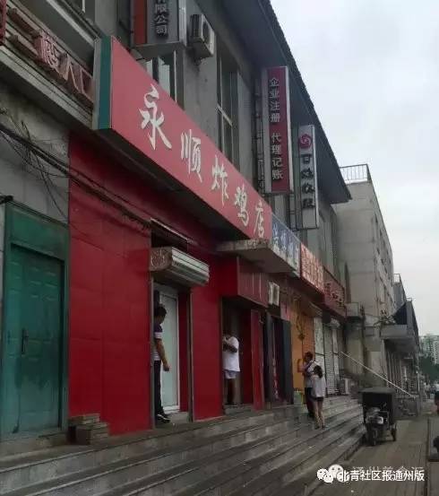 "老通州"揭秘通州这十家20年老店的经营诀窍,每一家都是回忆啊