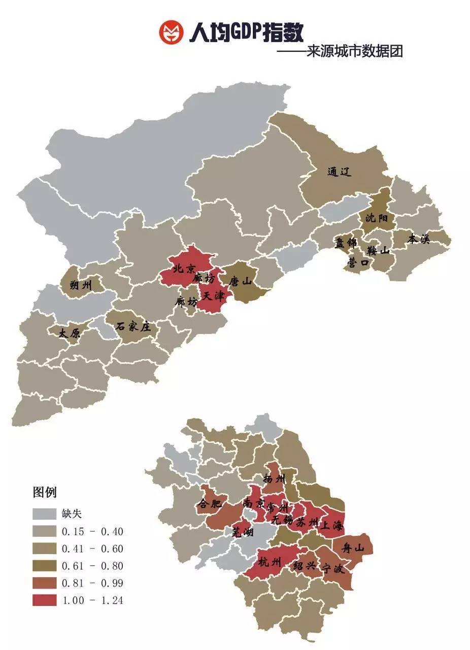 长株潭2020合并gdp_2020中秋国庆图片