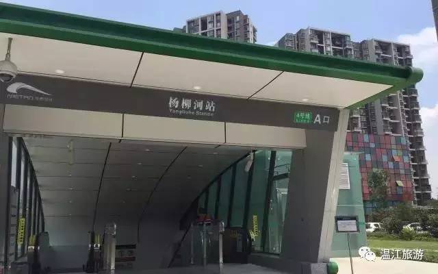 杨柳河站a出口是在商会大厦的对面,往前走就是成都师范大学.