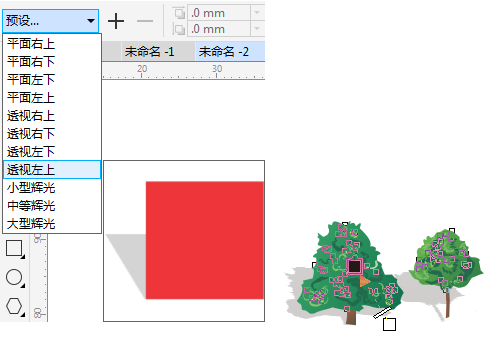 怎么使用cdr制作渐变投影效果