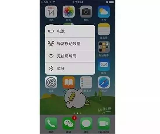 6s升级ios11