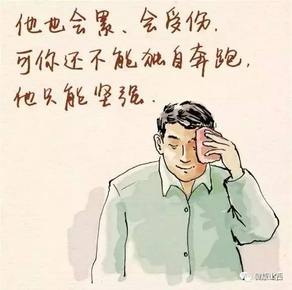 欣慰的是,内心依旧幸福.