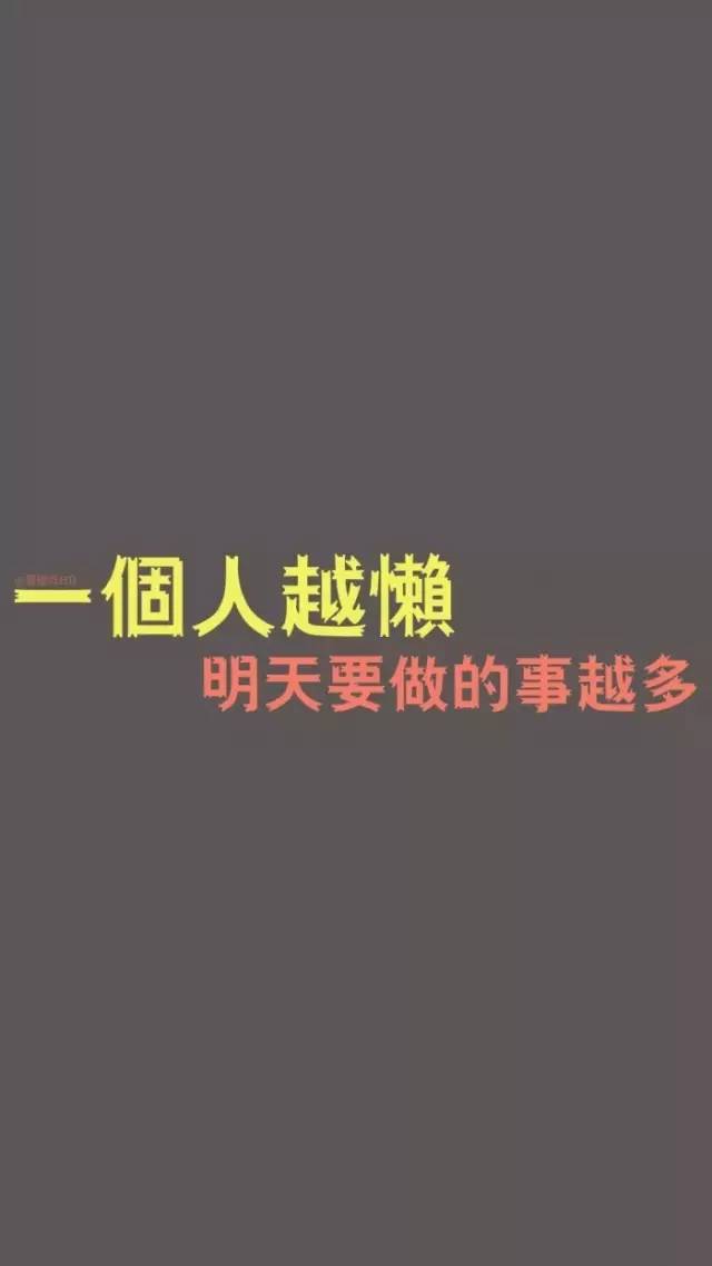 这是一组很拽的壁纸