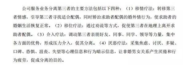 遇第三者有人说这是2024最经典的语录是捉奸教科式的名场面