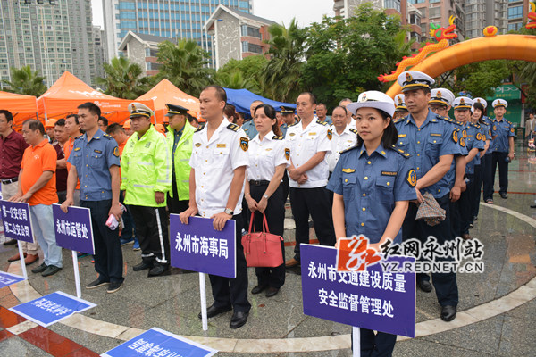 市交通建设质量安全监督管理处,市道路交通运输处,市海事局等单位参加