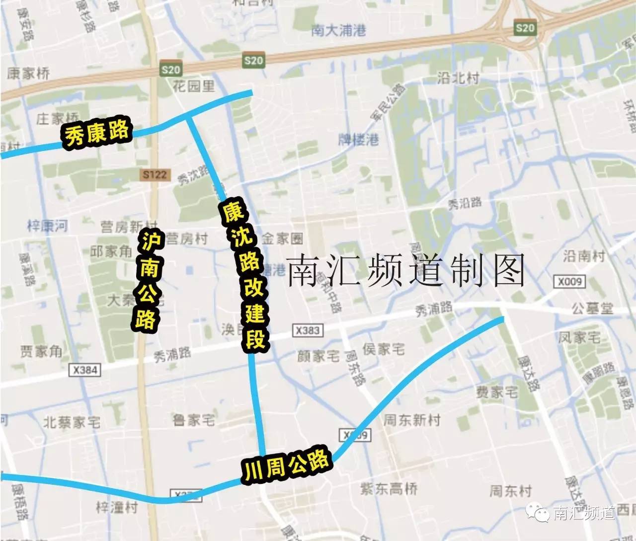 周浦康沈路(秀康路-川周公路)将改扩建